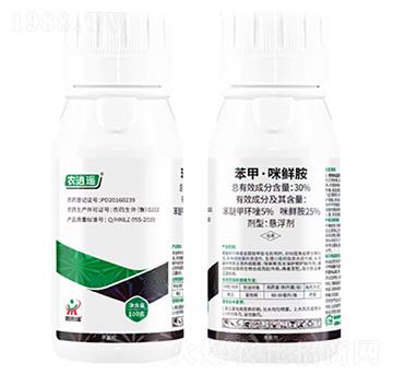 30%苯甲·咪鮮胺100g-農(nóng)逍遙-鼎來瑞