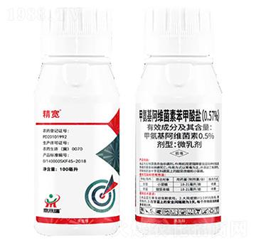 0.57%甲維鹽-精寬-鼎來瑞