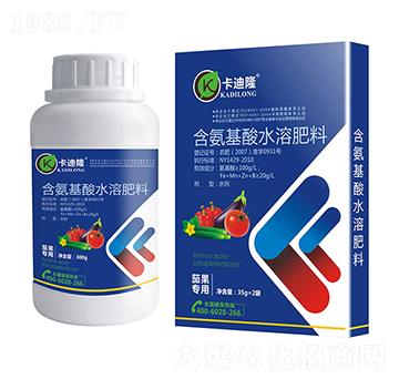 茄果專(zhuān)用含氨基酸水溶肥料（噴施型）-卡迪隆