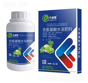 葉菜專(zhuān)用含氨基酸水溶肥料（噴施型）-卡迪隆
