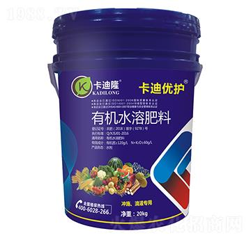 有機(jī)水溶肥料-卡迪優(yōu)護(hù)-卡迪隆