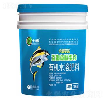 深海魚(yú)肽蛋白-卡迪萃亮-卡迪隆