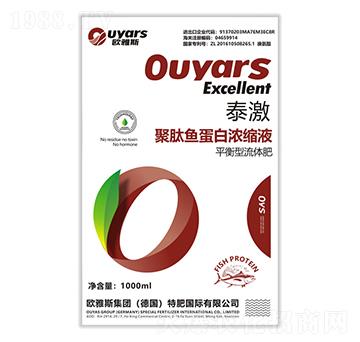 平衡型流體肥-泰激-歐雅斯