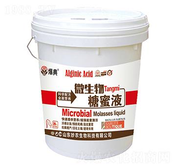 ΢��������Һ-����-���r(n��ng)����