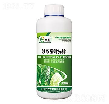 妙農(nóng)綠葉先鋒-翠巢-妙農(nóng)生物