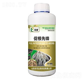 促根先鋒-翠巢-妙農(nóng)生物