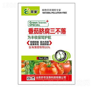 番茄臍腐三不落-翠巢-妙農(nóng)生物