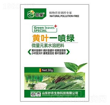 30g黃葉一噴綠-翠巢-妙農(nóng)生物