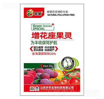 增花座果靈-翠巢-妙農(nóng)生物