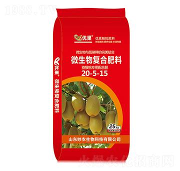 獼猴桃專用微生物復(fù)合肥20-5-15-優(yōu)巢-妙農(nóng)生物