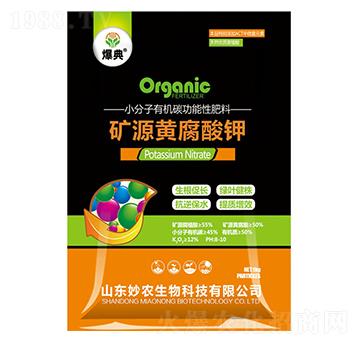 1kg礦源黃腐酸鉀-爆典-妙農(nóng)生物