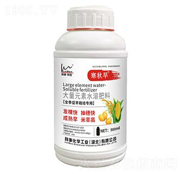 全季促早栽培專用大量元素水溶肥料-寒秋早-利事·利世-利事化學