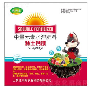 稀土鈣鎂-中量元素水溶肥料-乾十三-紅太朗農(nóng)業(yè)
