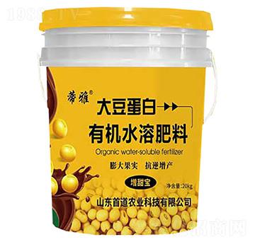 大豆蛋白有機水溶肥料-蒂雅-首道農(nóng)業(yè)