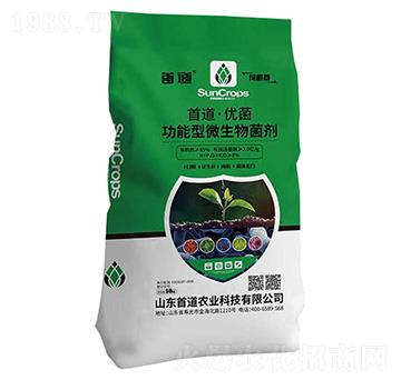 功能型微生物菌劑50kg-首道·優(yōu)菌-首道農(nóng)業(yè)