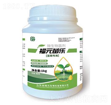 苗期專用微生物菌劑-福元苗樂-福元生物