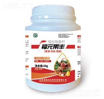 膨果轉(zhuǎn)色增甜微生物菌劑-福元果豐-福元生物