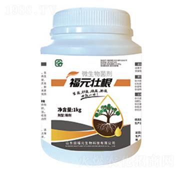福元壯根微生物菌劑-生根、壯根、促根、肥根四效一體-福元生物