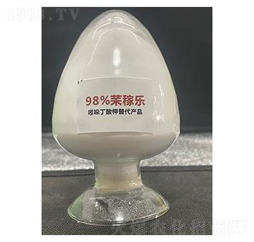 䒩稼樂(lè)-神雨生物