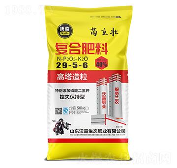 高塔造粒復(fù)合肥料29-5-6-苗立壯-沃霸