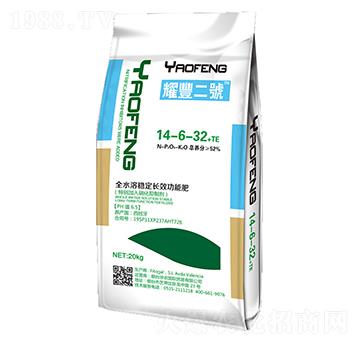 耀豐二號(hào)大量元素水溶肥14-6-32+TE-華農(nóng)國(guó)際