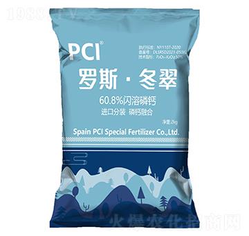 60.8%閃溶磷鈣-羅斯·冬翠-華農(nóng)國(guó)際