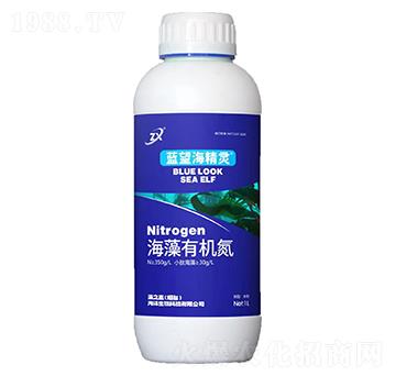 海藻有機氮-藍望海精靈-藻之藍