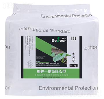 格護(hù)-提苗旺長(zhǎng)型-迪格爾