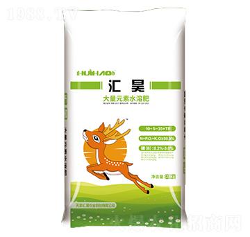 大量元素水溶肥料10-5-35-匯昊農(nóng)業(yè)