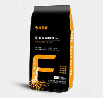 礦源黃腐酸鉀（優(yōu)等品）10kg-福賽福