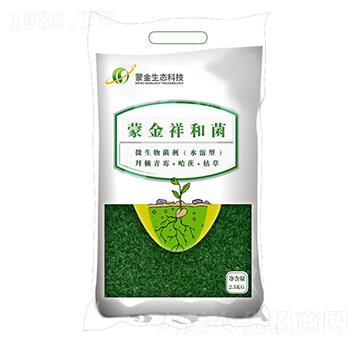 蒙金祥和菌微生物菌劑（水溶型）-蒙金生態(tài)科技