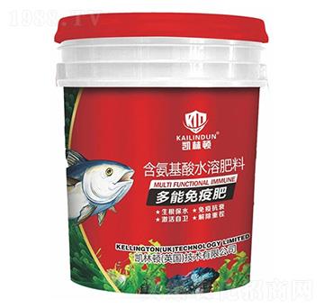 含氨基酸水溶肥料-多能免疫肥-凱林頓-泰利爾