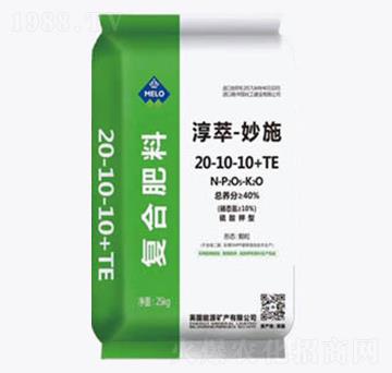 淳萃-妙施20-10-10+TE-淳萃能源