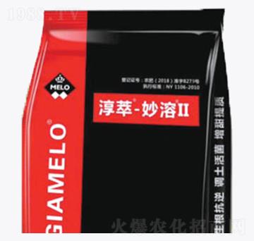 淳萃·妙溶Ⅱ-淳萃能源