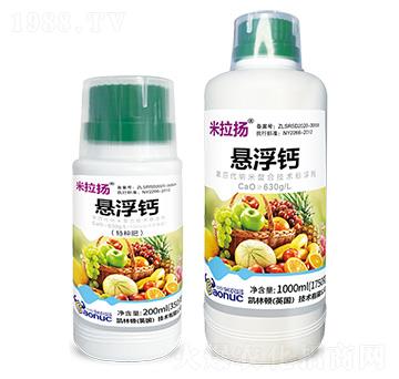 630克/升懸浮鈣懸浮劑-米拉揚(yáng)-保農(nóng)昌