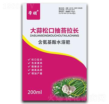 200ml大蒜抽薹拉長劑含氨基酸水溶肥料-帝朋-楓潤農(nóng)業(yè)