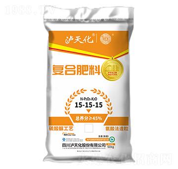 50kg復(fù)合肥料15-15-15-工農(nóng)-瀘天化