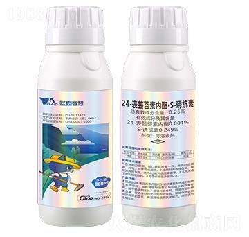 0.25%24-表蕓苔素內(nèi)酯·S-誘抗素可溶液劑300g-藍(lán)貓智慧