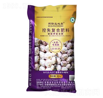 大蒜專用硫酸鉀控失復合肥料12-16-20-輝隆益地美-輝隆集團