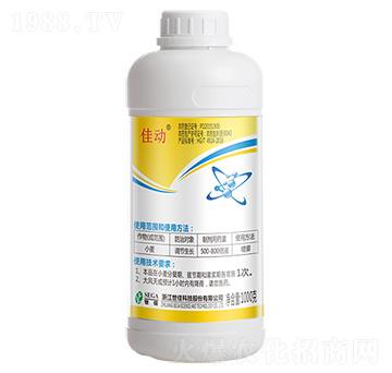 0.0016%蕓苔素內(nèi)酯1000g-佳動-世佳