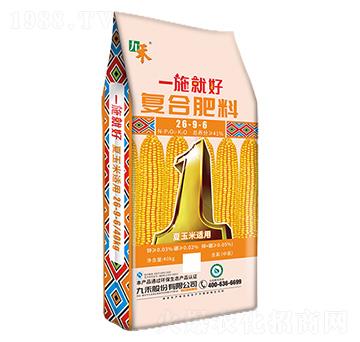 �������m�ÏͺϷ���26-9-6-һʩ�ͺ�-�ź�