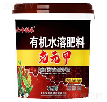 克元甲有機水溶肥料-杰卡靚果-華創(chuàng)