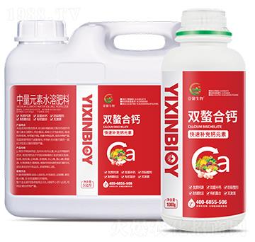 雙螯合鈣-季季旺生物