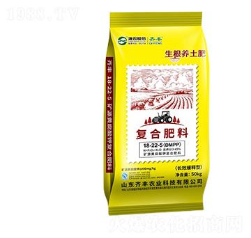 長效緩釋型復(fù)合肥料18-22-5-生根養(yǎng)土肥-齊豐農(nóng)業(yè)
