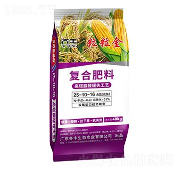 高塔脲醛緩釋復(fù)合肥料25-10-16-粒粒金-齊豐農(nóng)業(yè)