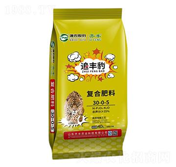 高塔熔融復(fù)合肥料30-0-5-追豐豹-齊豐農(nóng)業(yè)