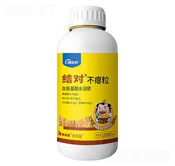 含氨基酸水溶肥-結(jié)對-海宏僑肥業(yè)