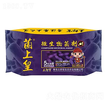 2kg菌上皇微生物菌劑-土郎官