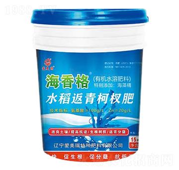 水稻返青柯杈肥-海香格-愛美瑞