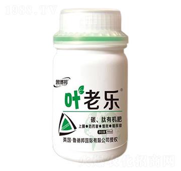 碳肽有機(jī)肥-葉老樂-魯?shù)掳? width=